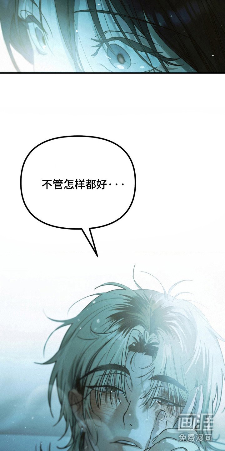 第12章：慌张