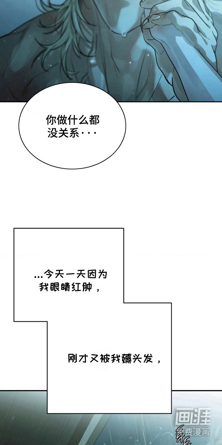 第12章：慌张