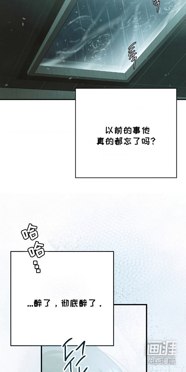 第12章：慌张