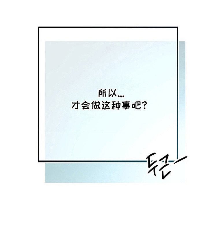 第12章：慌张