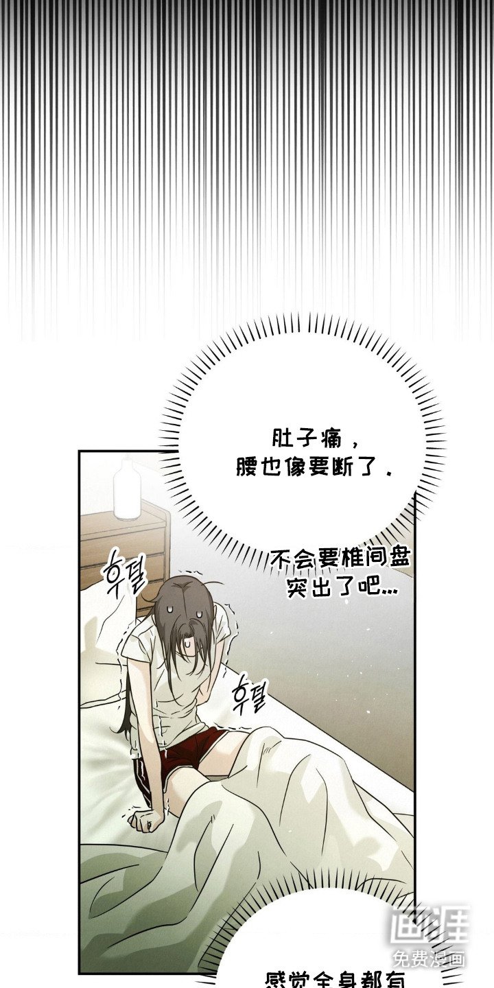 第13章：过于冷静