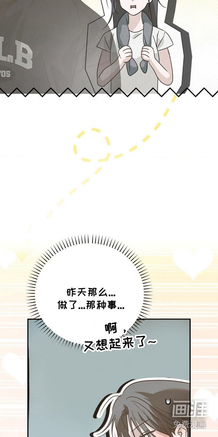 第13章：过于冷静