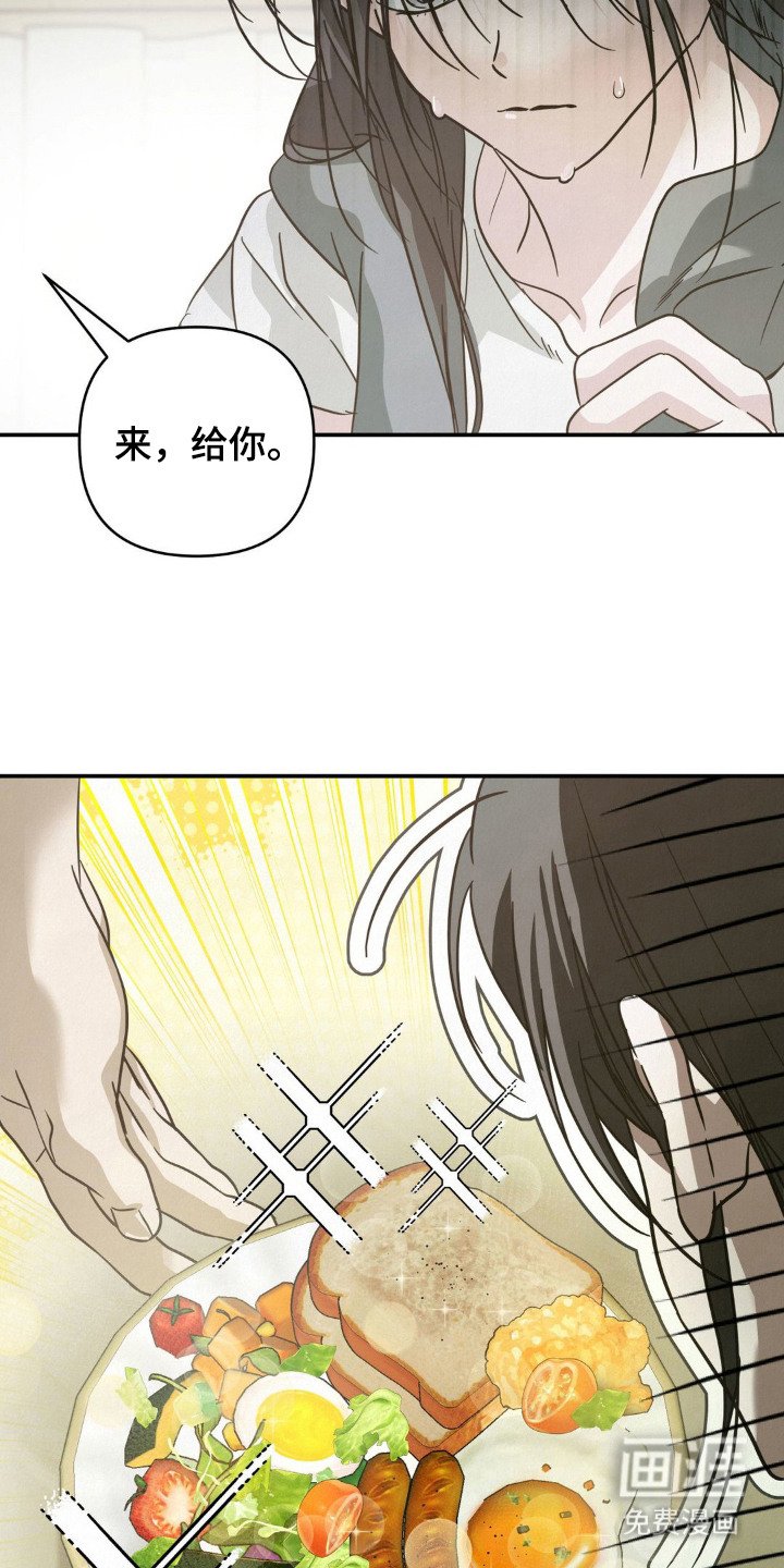 第13章：过于冷静