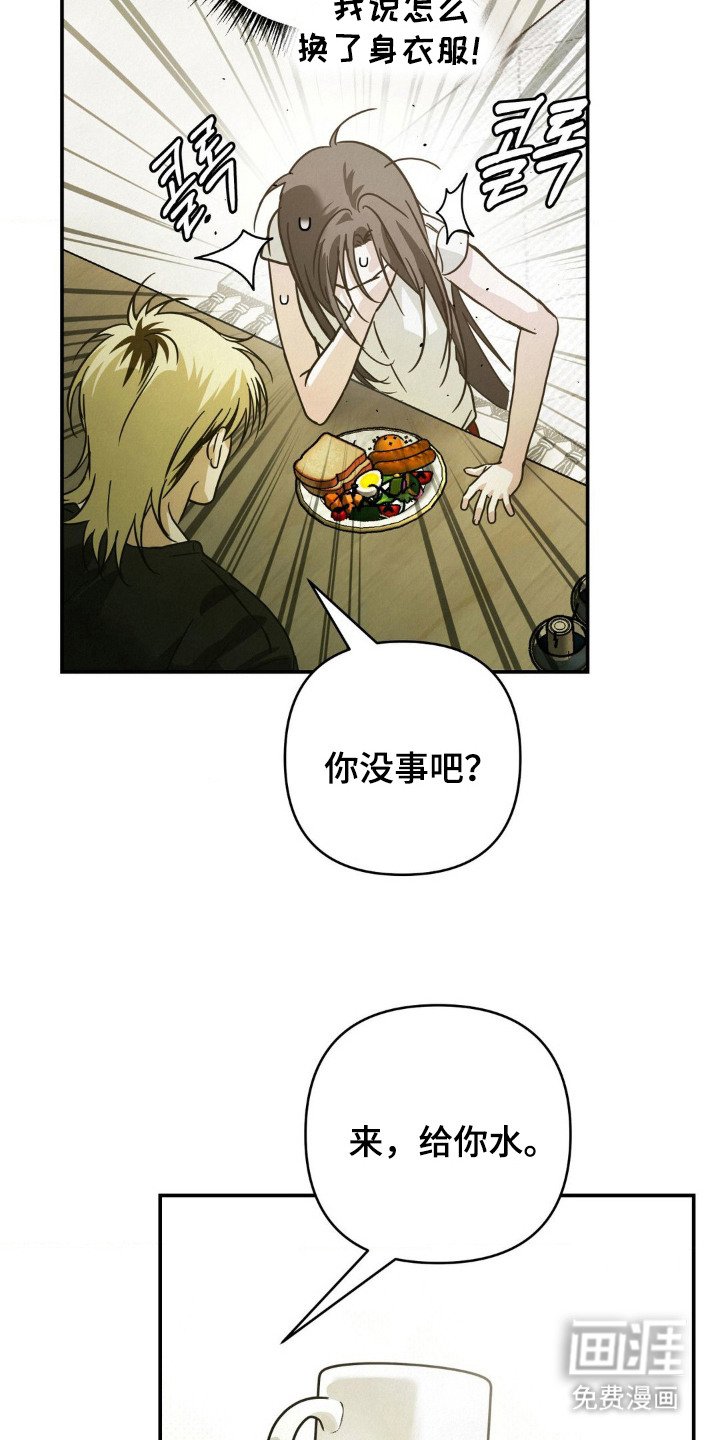 第14章：十分主动