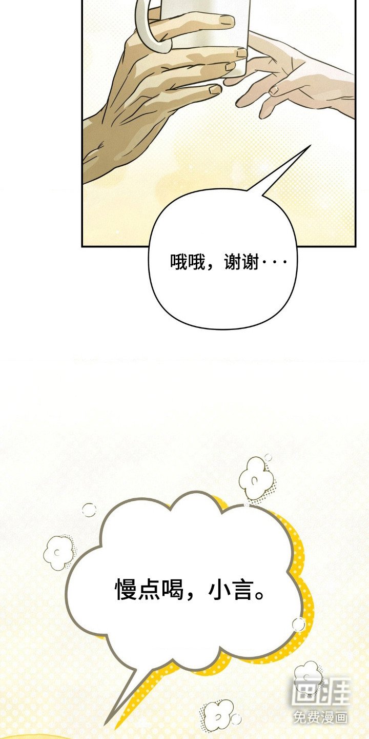 第14章：十分主动