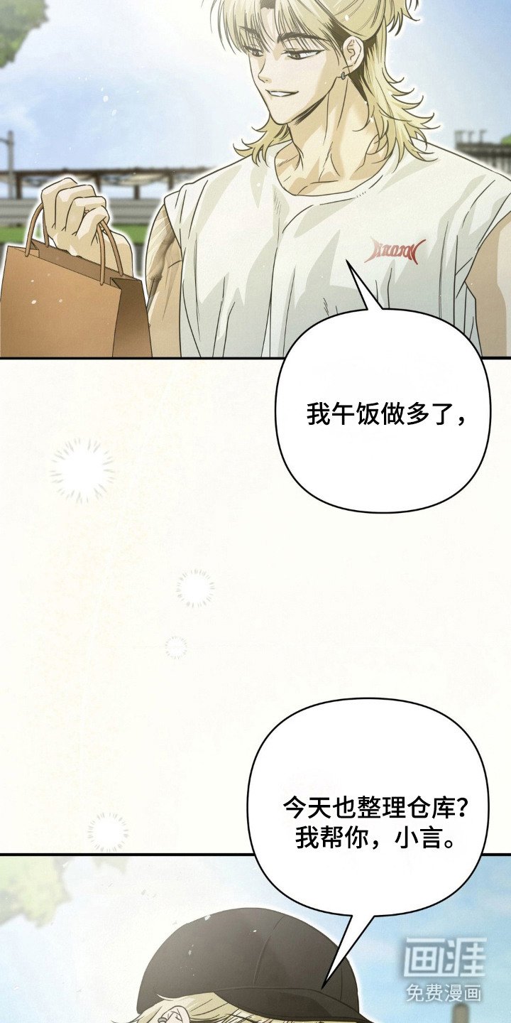 第14章：十分主动