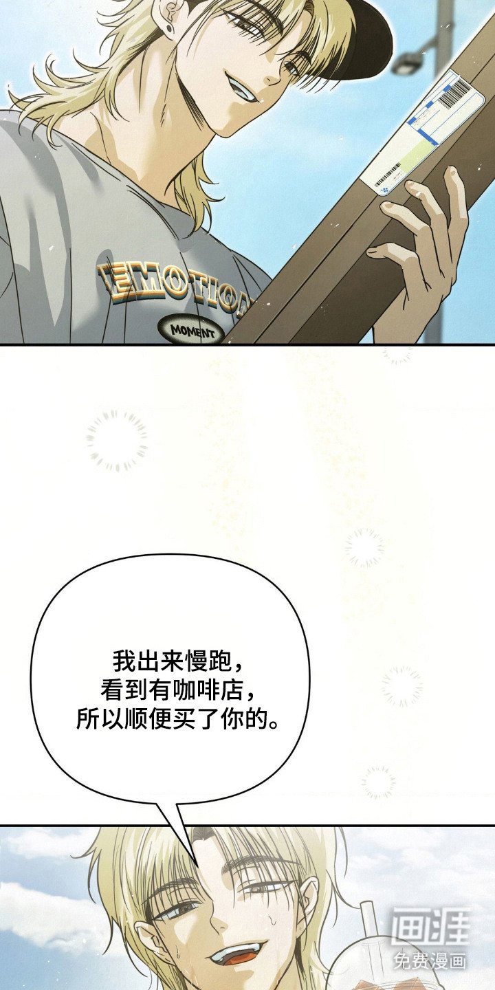 第14章：十分主动