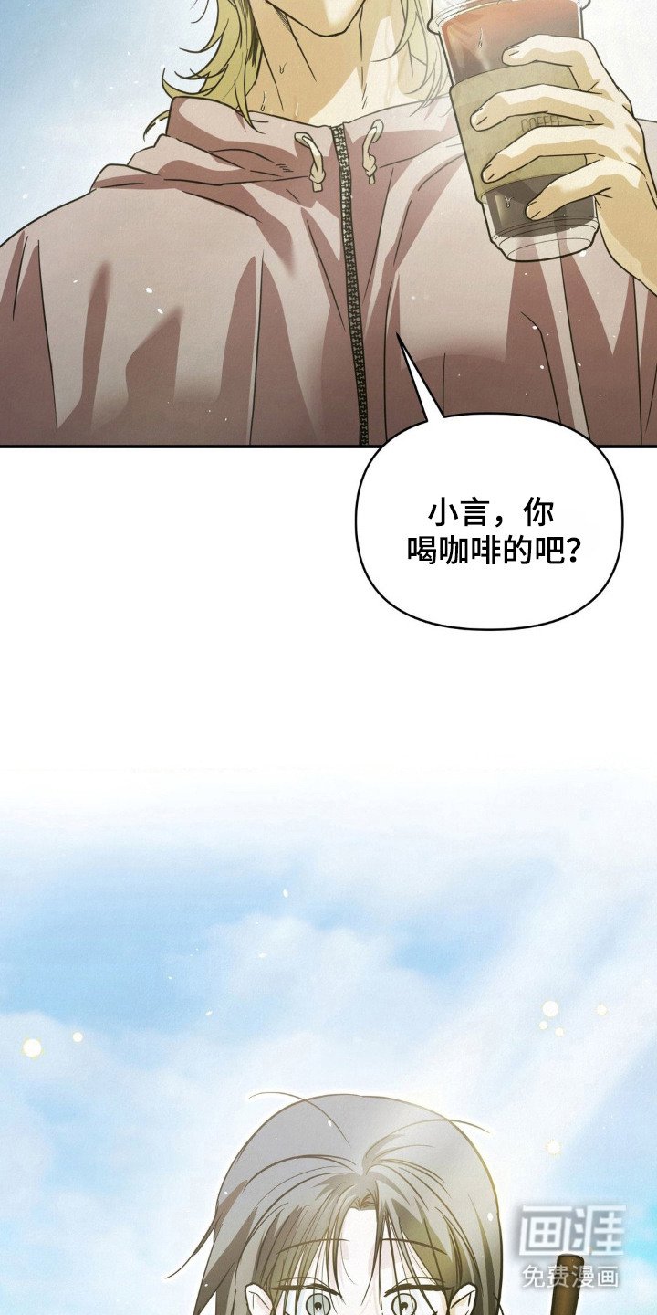 第14章：十分主动