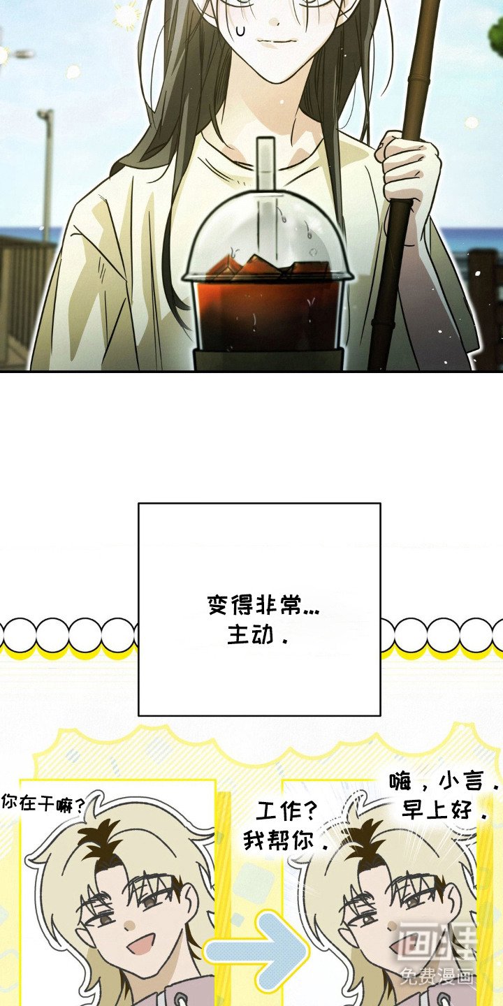 第14章：十分主动