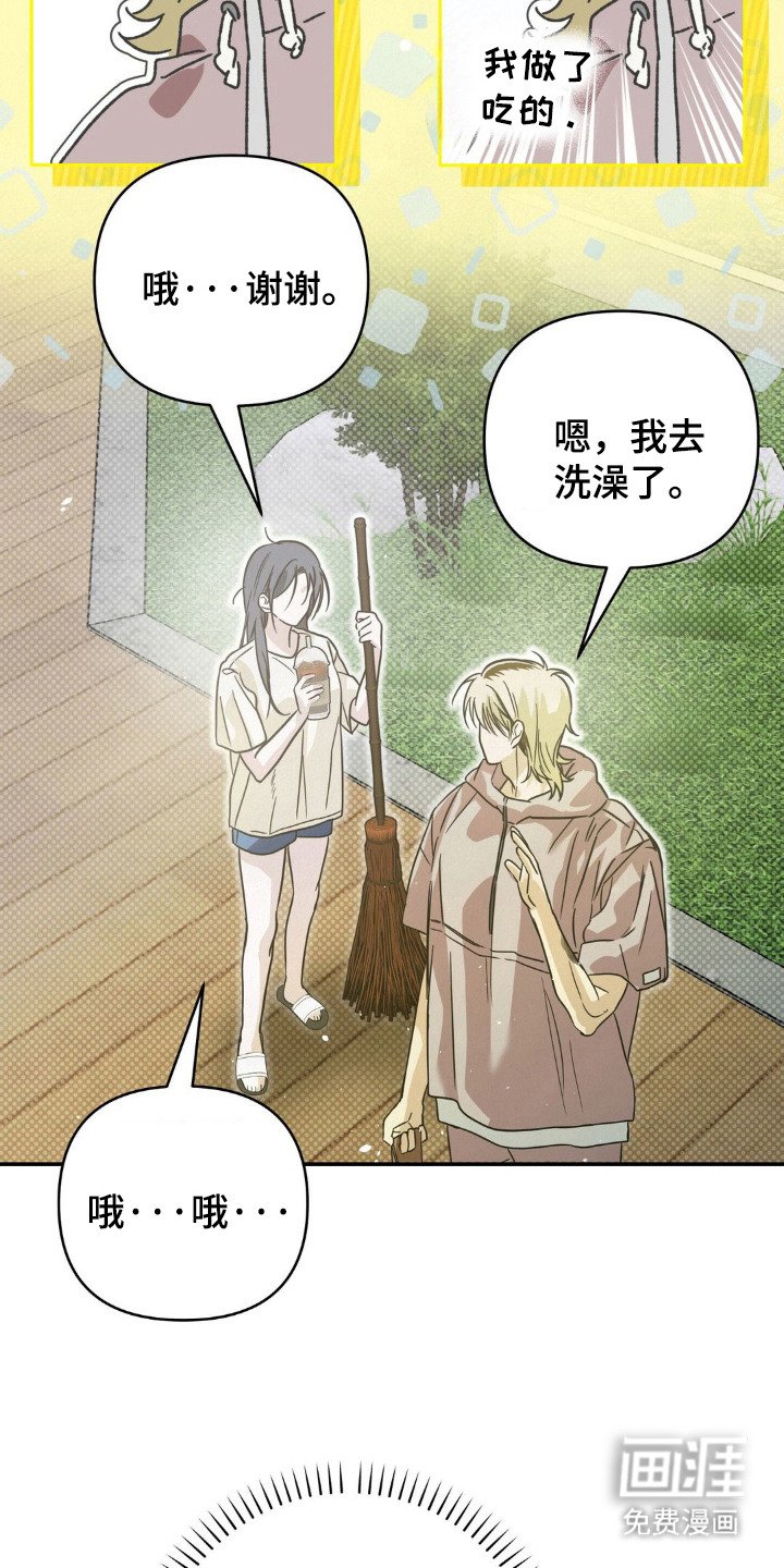 第14章：十分主动