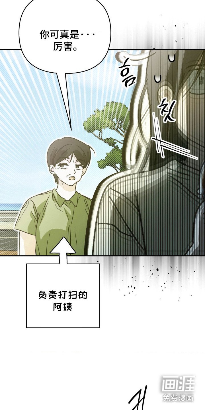 第14章：十分主动