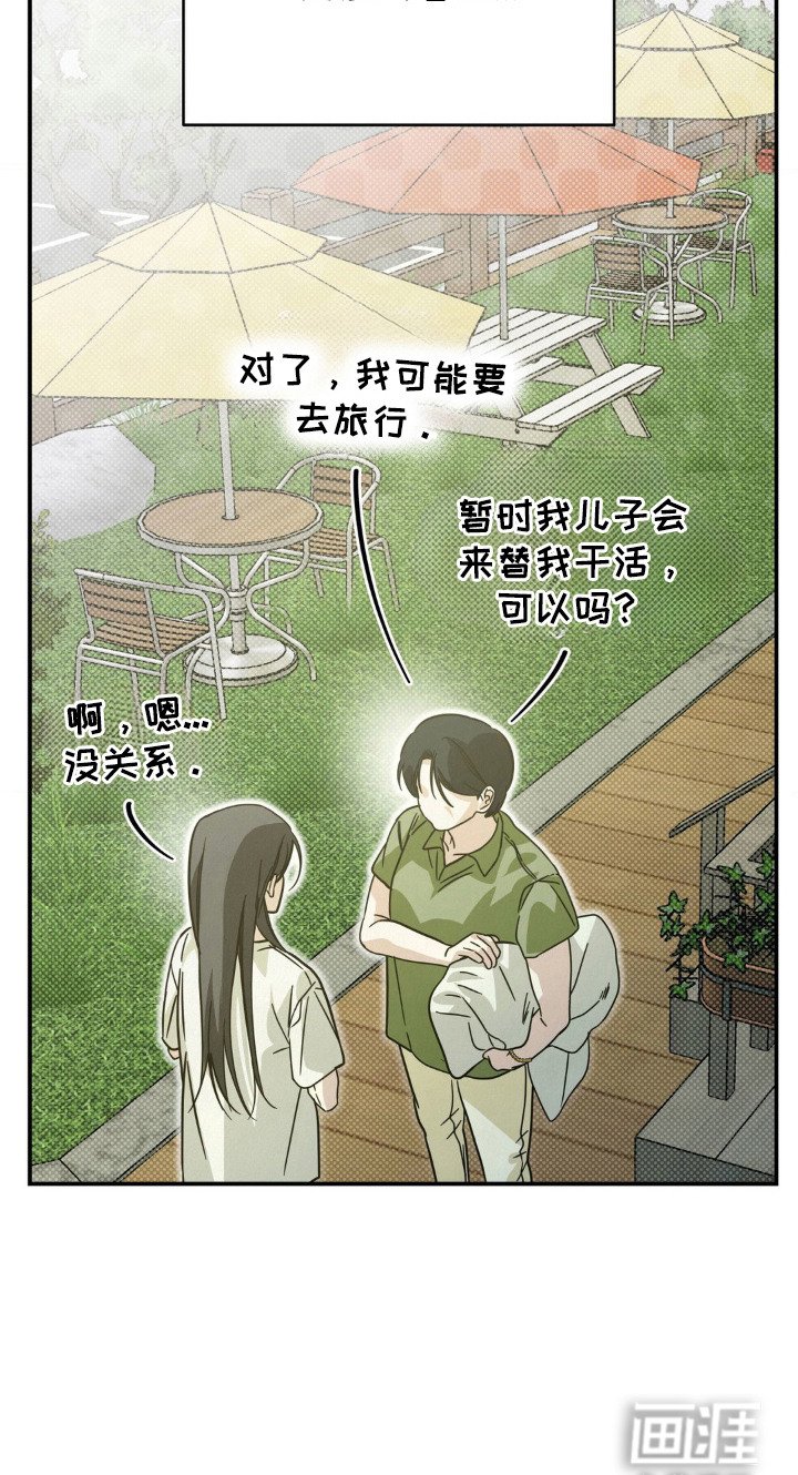 第14章：十分主动