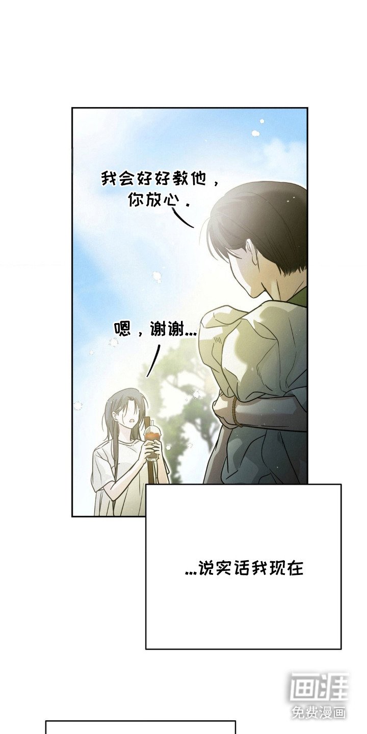 第15章：盯着看