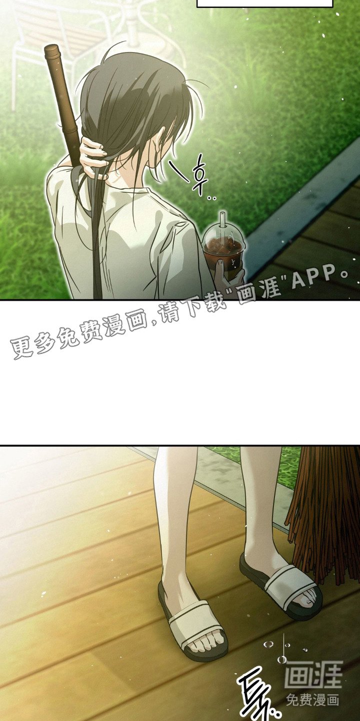 第15章：盯着看