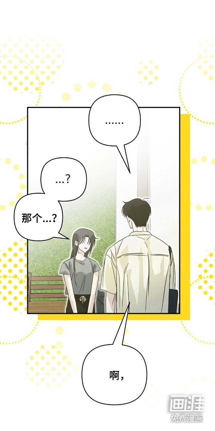 第15章：盯着看