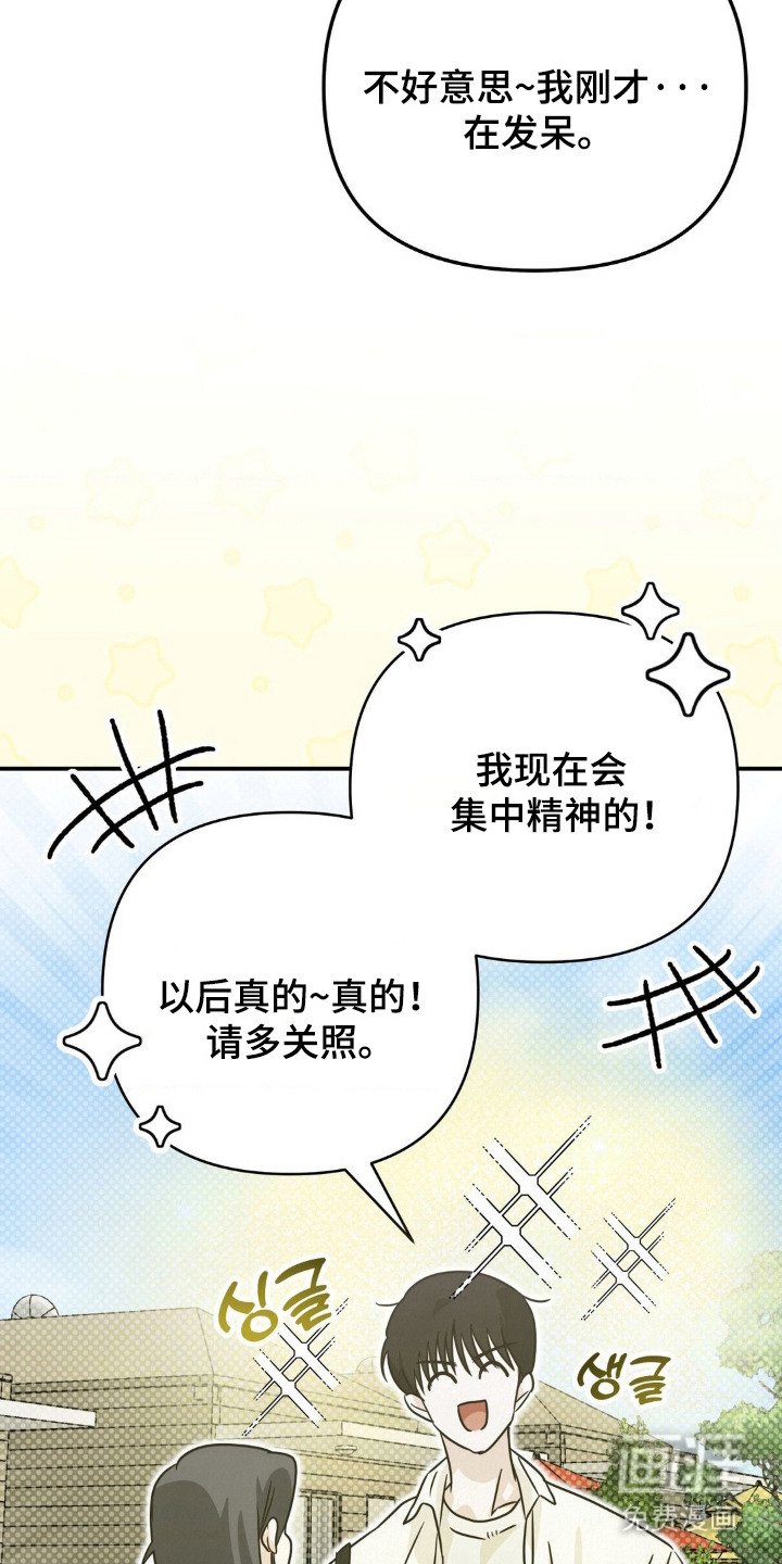 第15章：盯着看