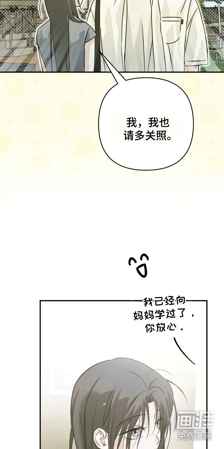 第15章：盯着看