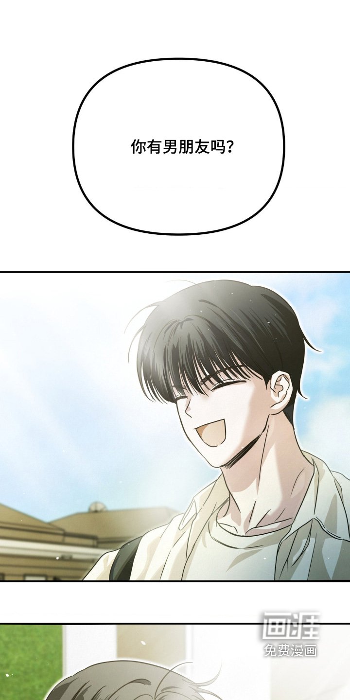 第16章：客人