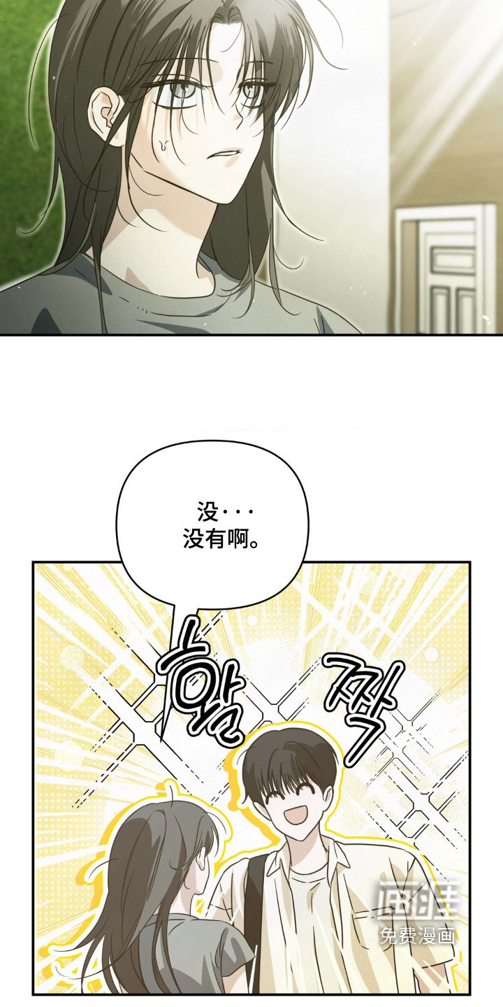 第16章：客人