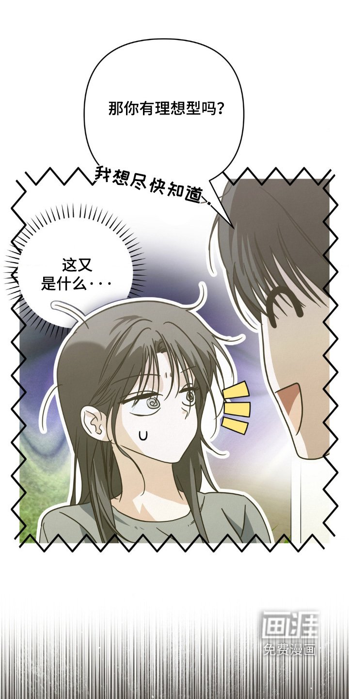 第16章：客人