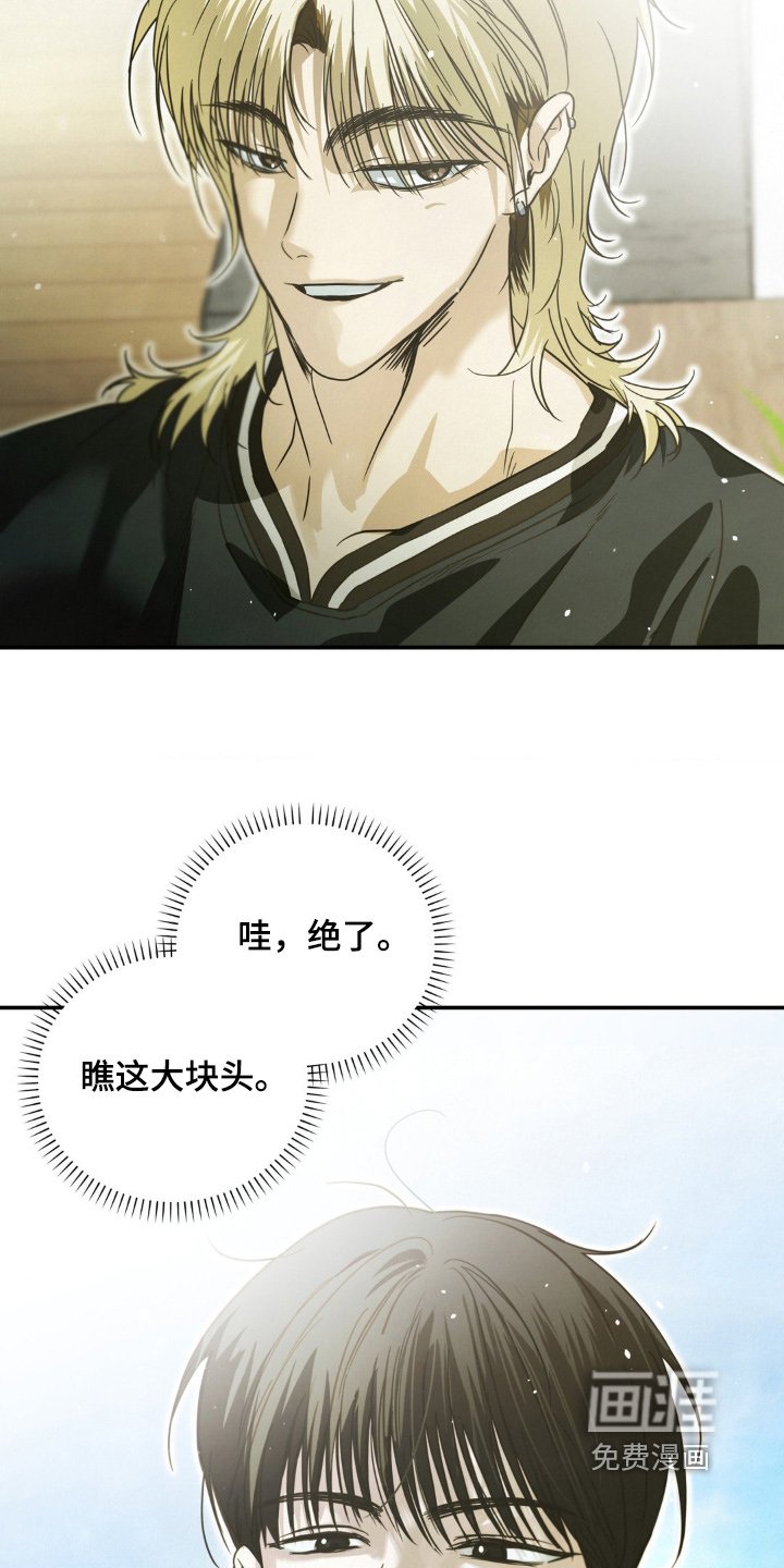 第16章：客人
