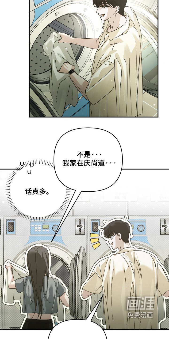 第16章：客人