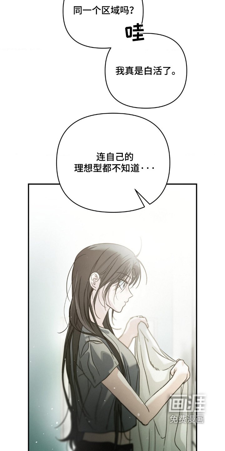 第16章：客人