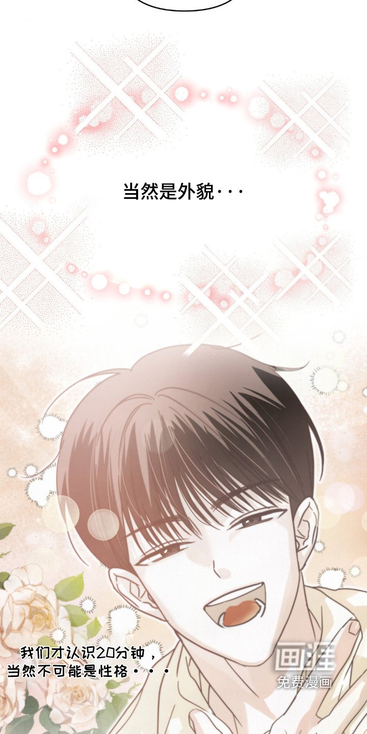 第16章：客人