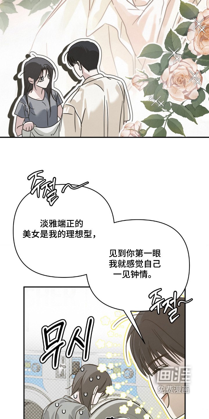 第16章：客人