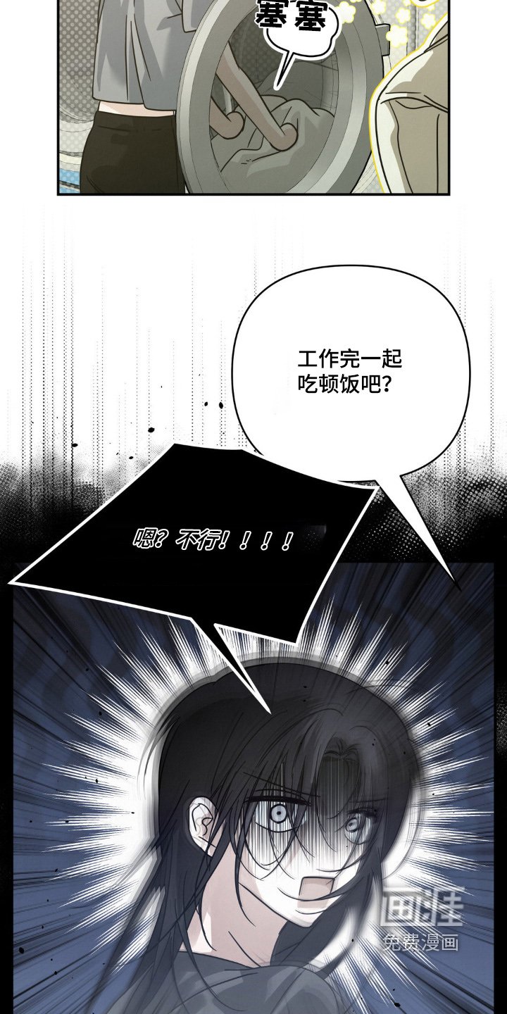 第16章：客人