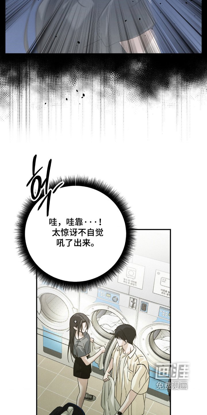 第16章：客人