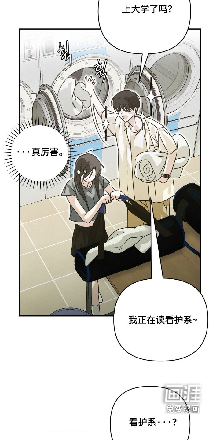 第16章：客人
