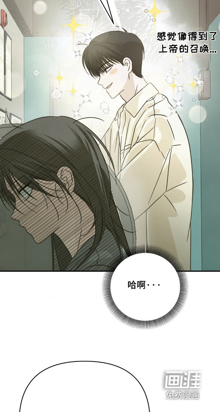 第17章：今天有空嘛