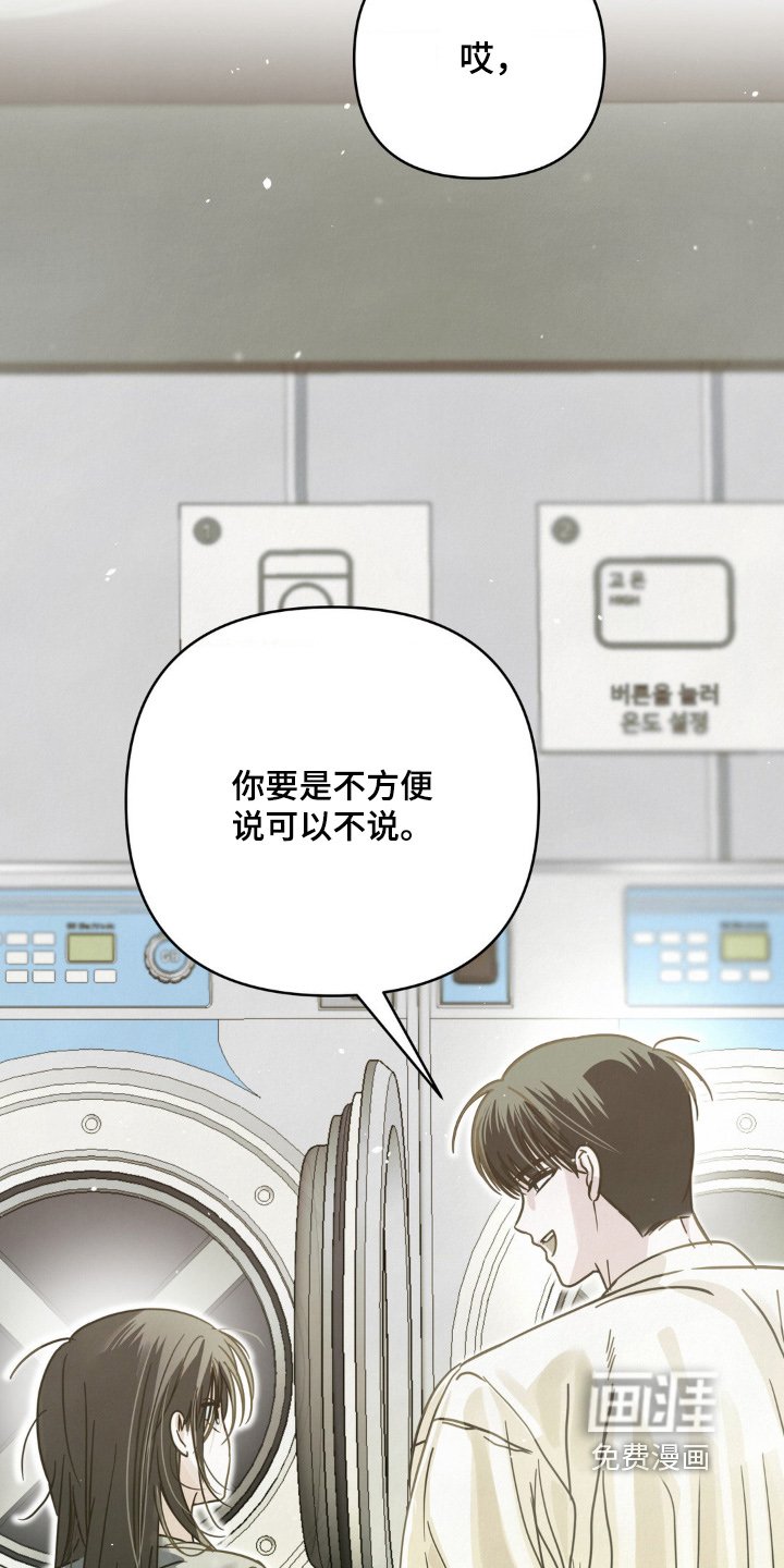 第17章：今天有空嘛