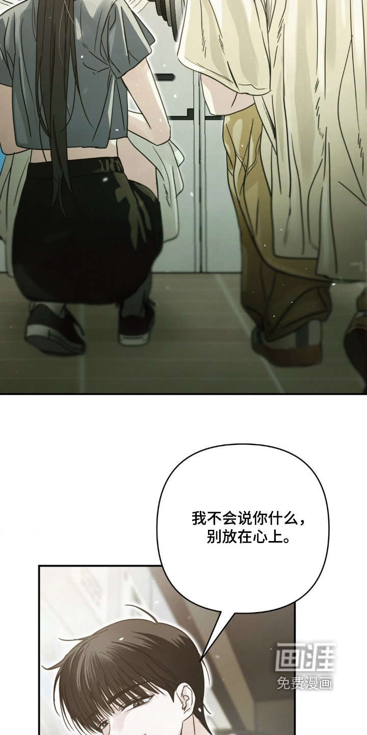 第17章：今天有空嘛