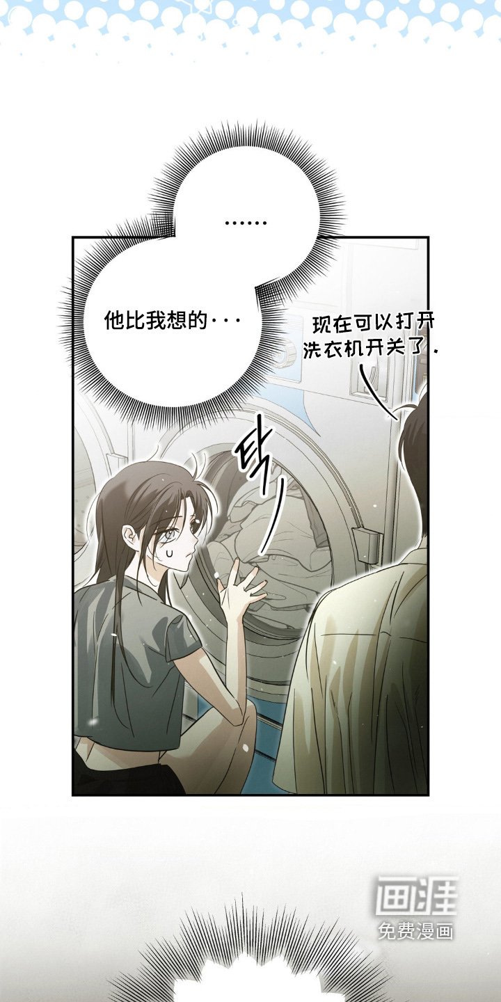 第17章：今天有空嘛