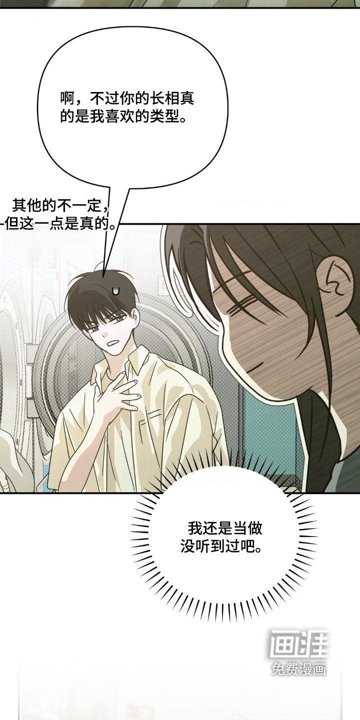第17章：今天有空嘛