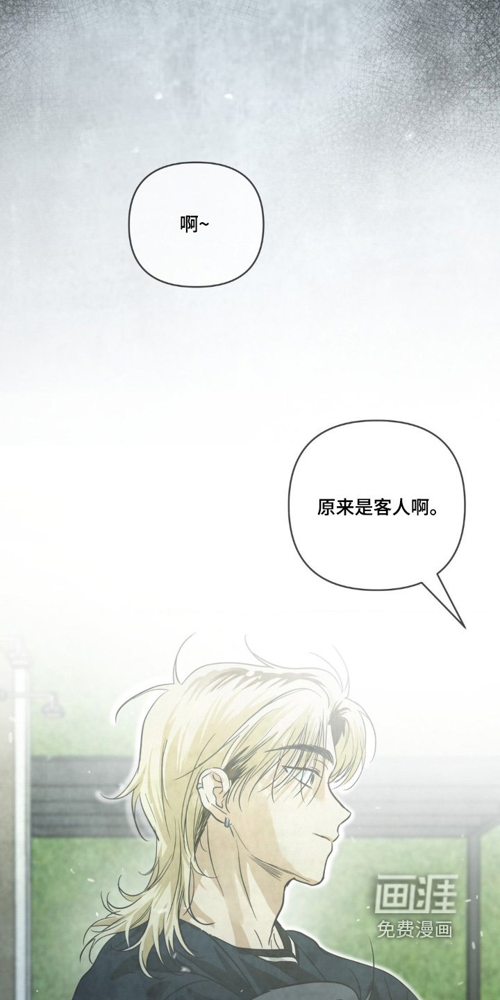 第17章：今天有空嘛