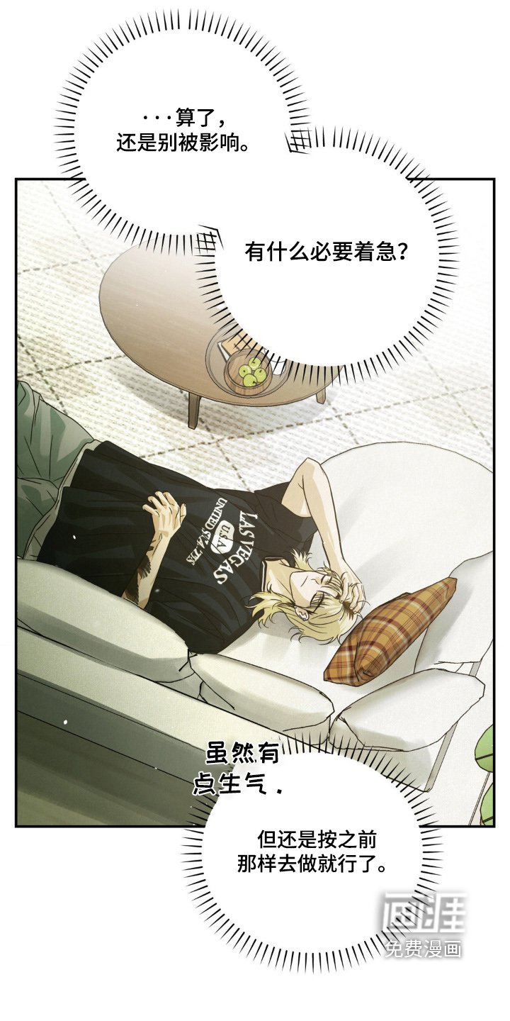 第17章：今天有空嘛