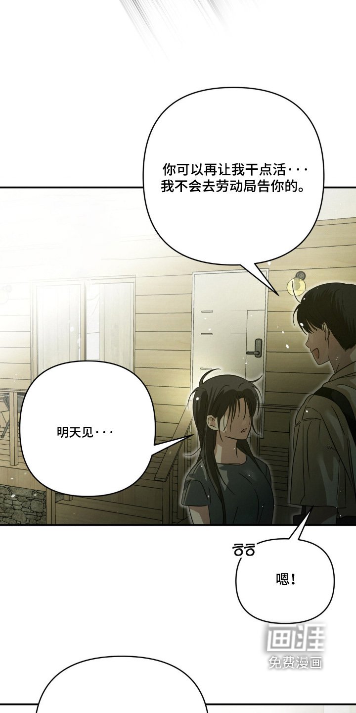 第17章：今天有空嘛
