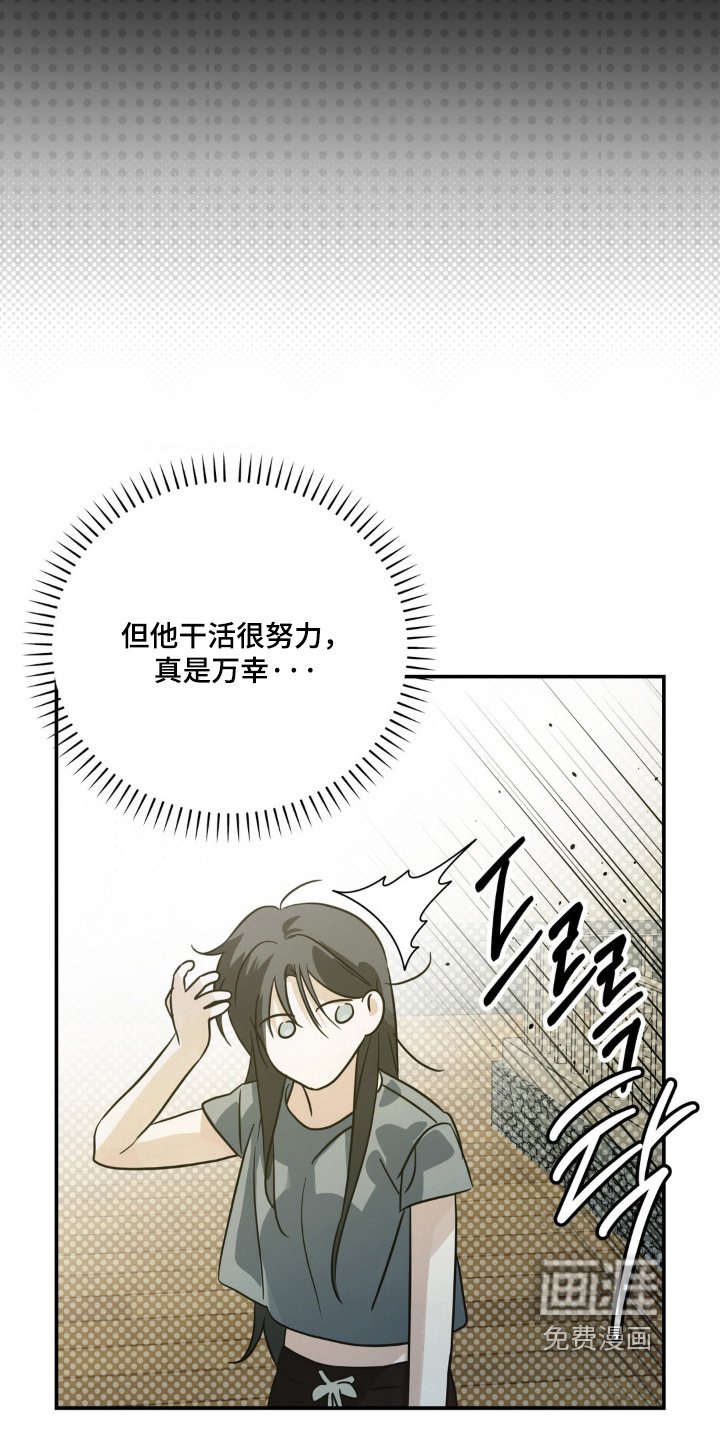 第17章：今天有空嘛