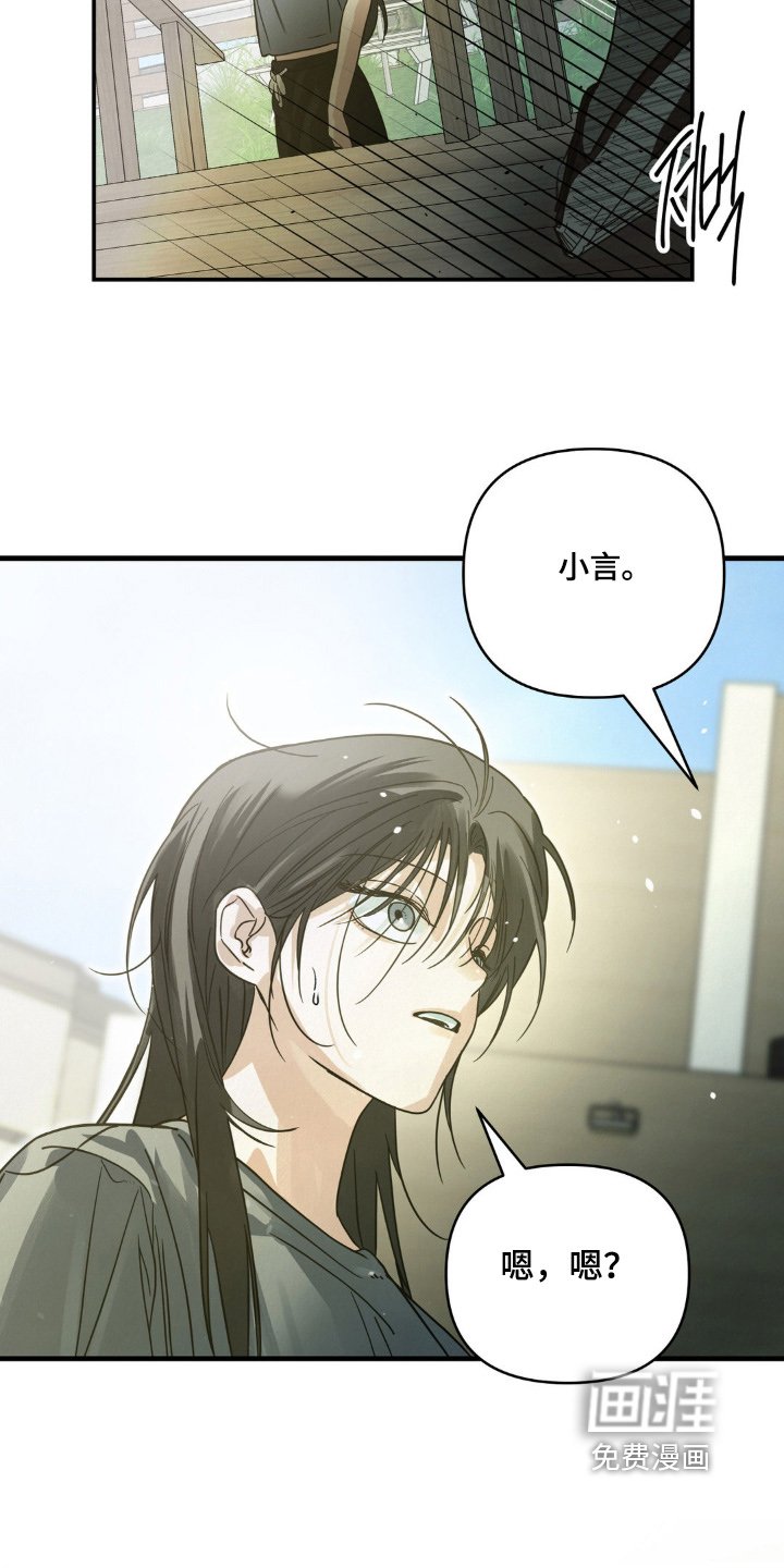 第17章：今天有空嘛