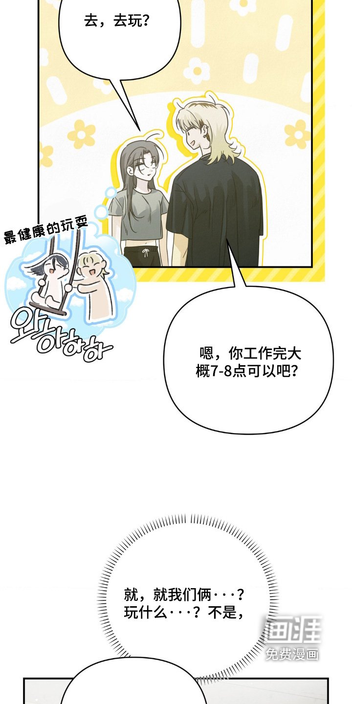 第18章：看电影
