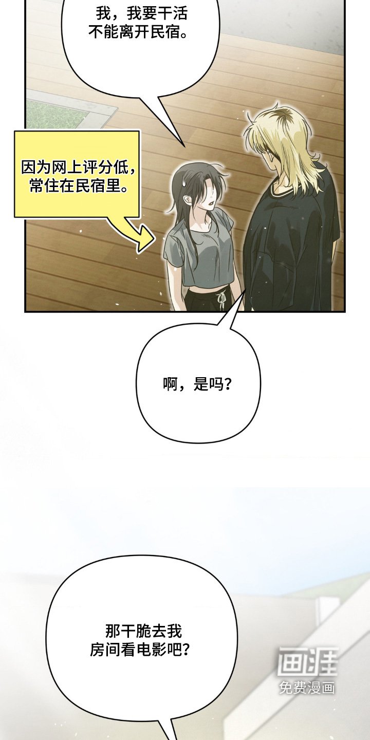第18章：看电影