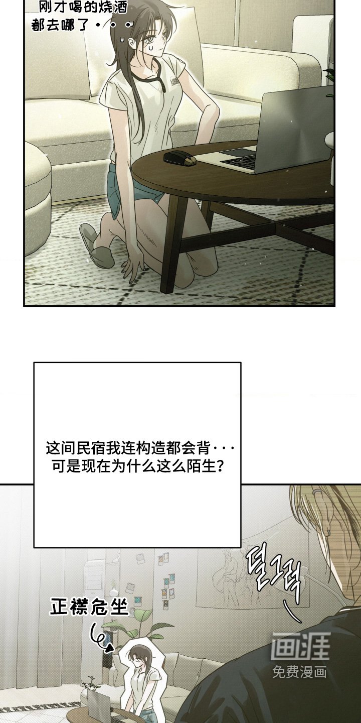 第18章：看电影