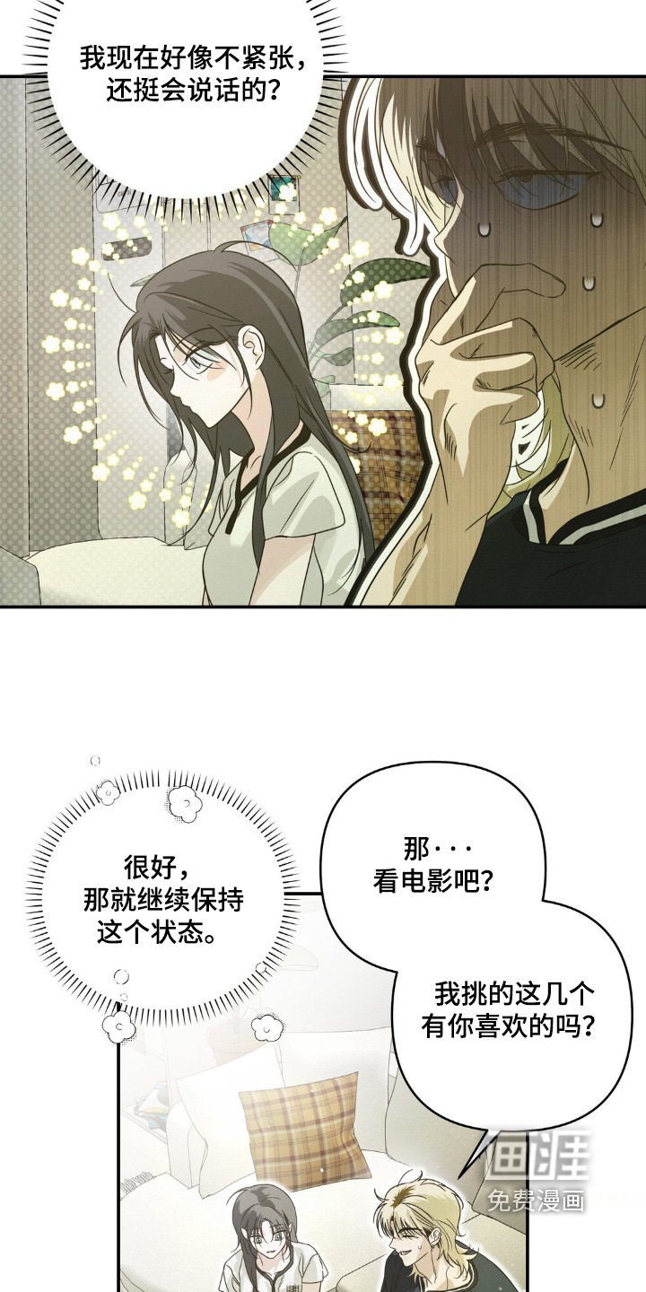 第18章：看电影