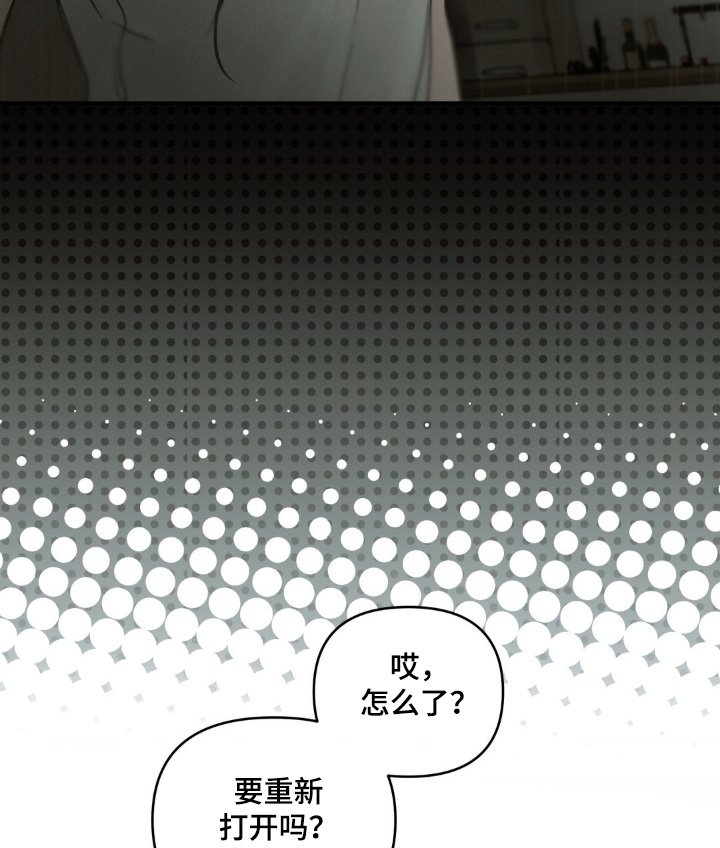 第19章：衣服湿了
