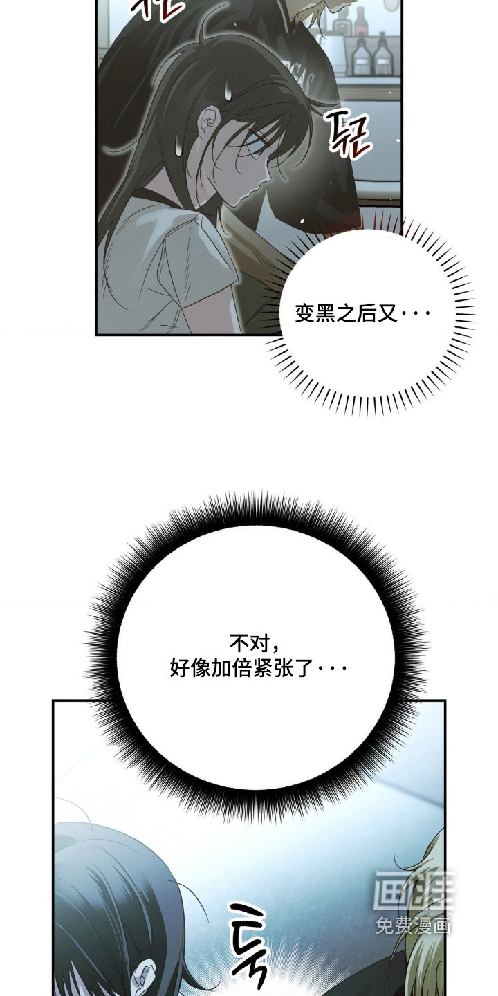 第19章：衣服湿了