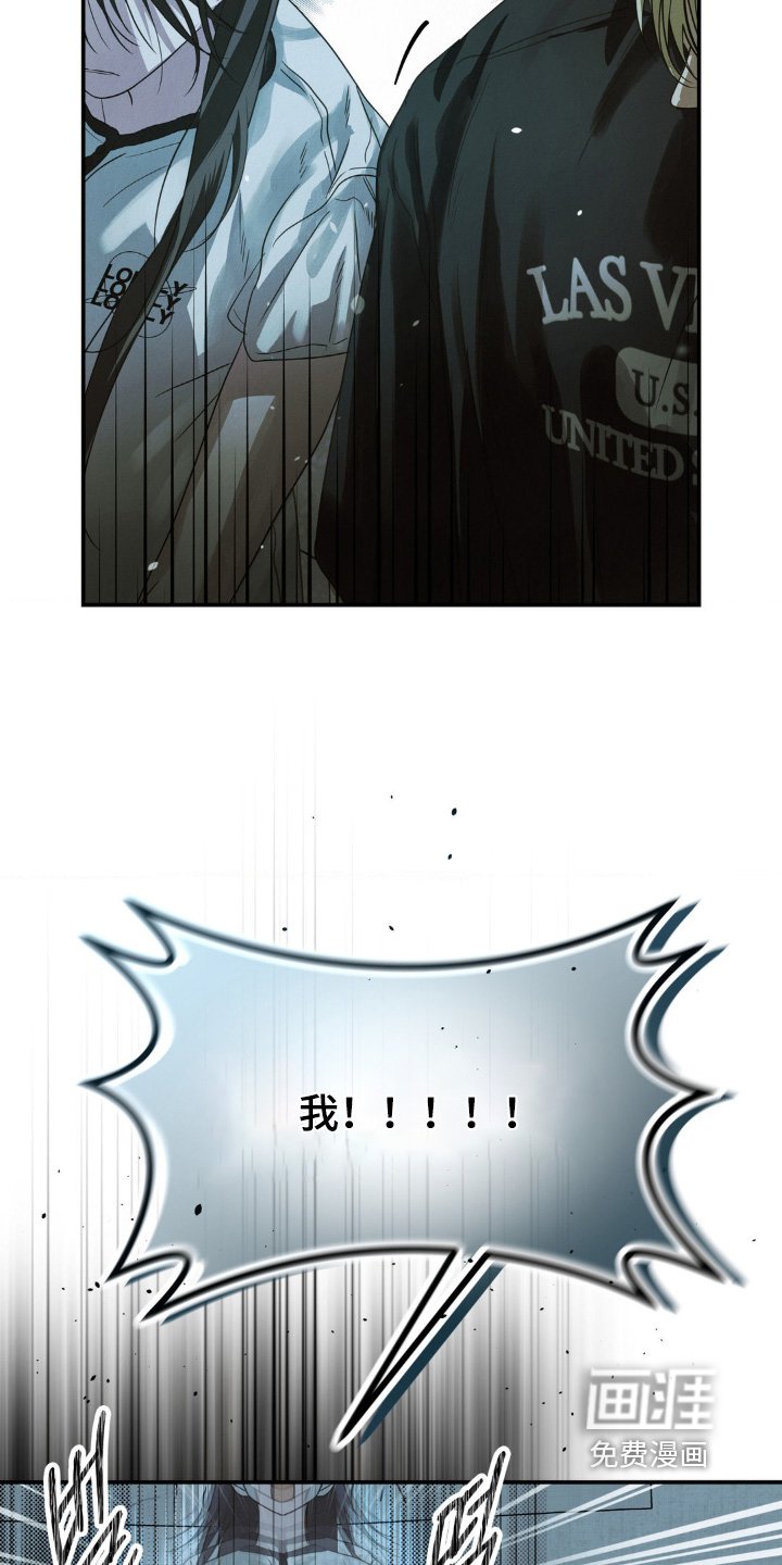 第19章：衣服湿了