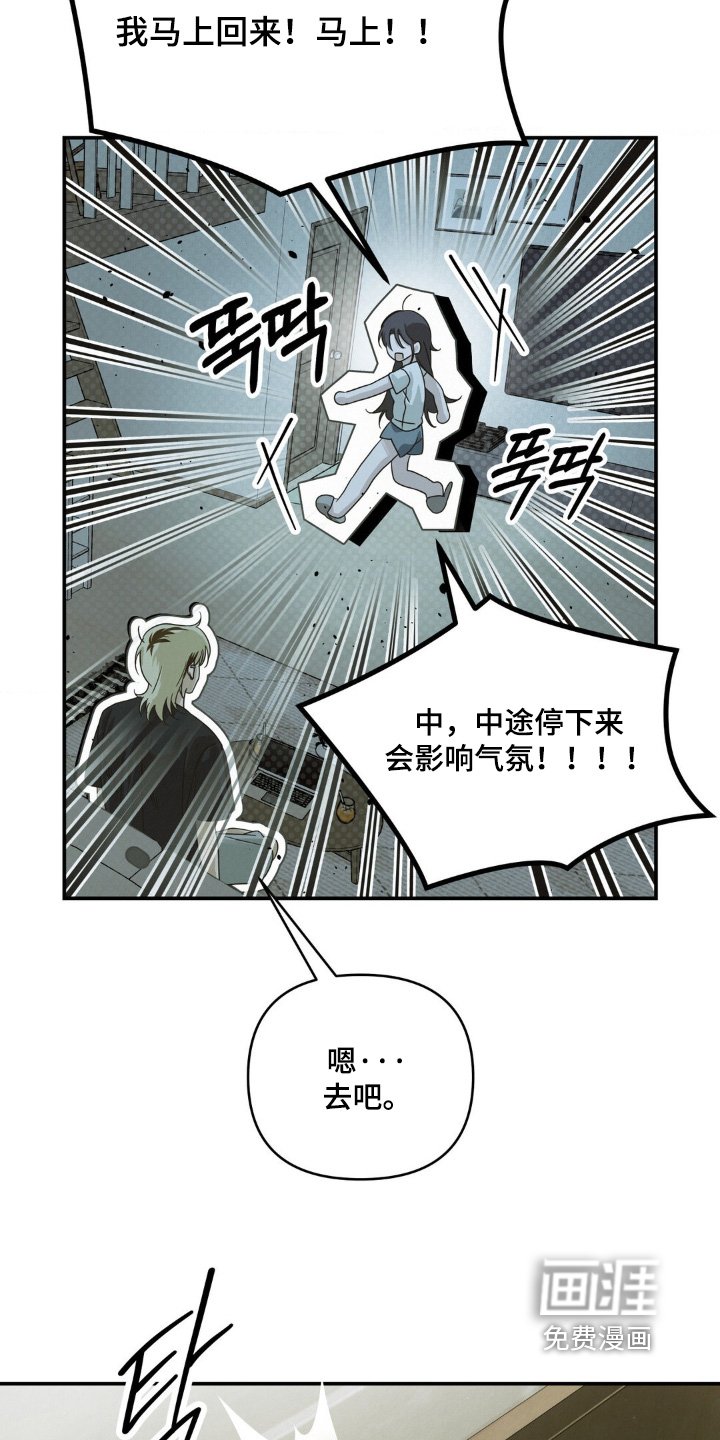 第19章：衣服湿了